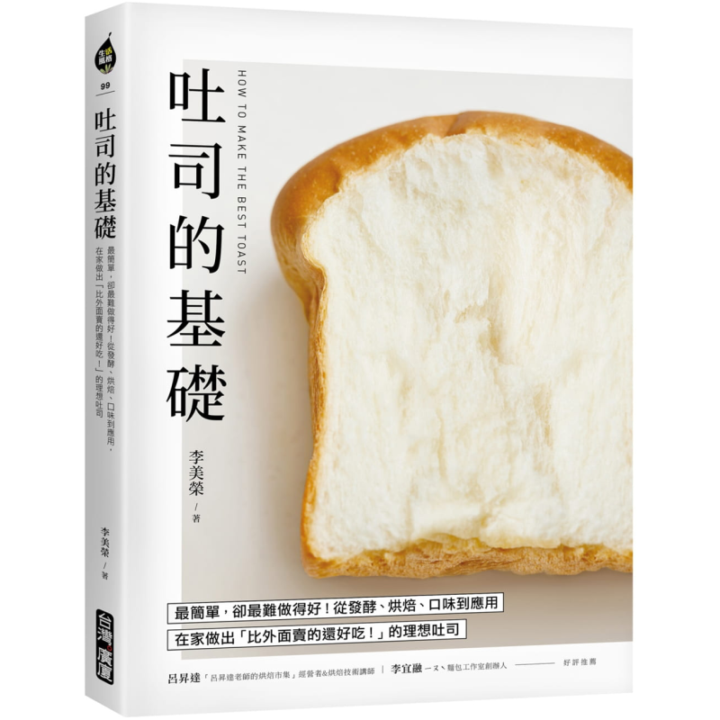 The Foundation Of Toast Li Mei - Toaster avaliação e preço