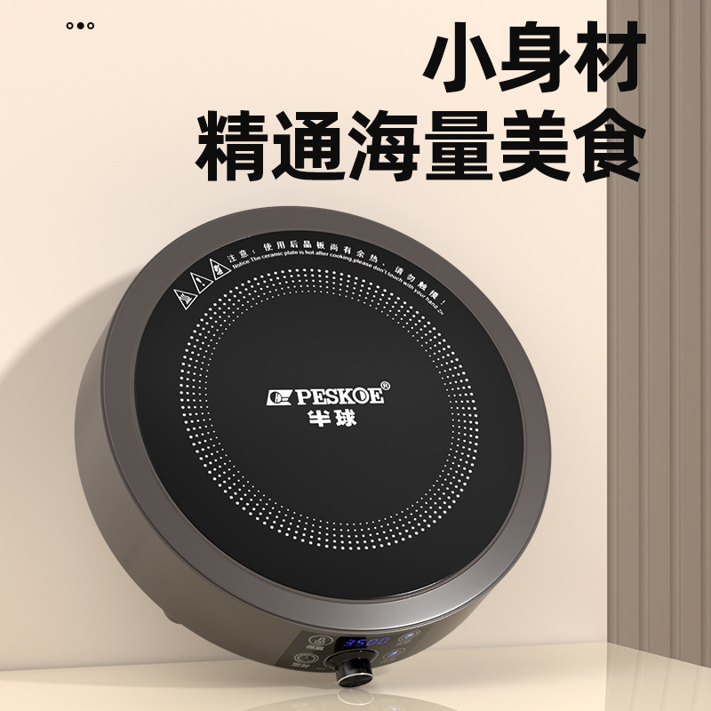Fogão Elétrico Portátil de Cer - Induction Cooktop Portable avaliação e preço