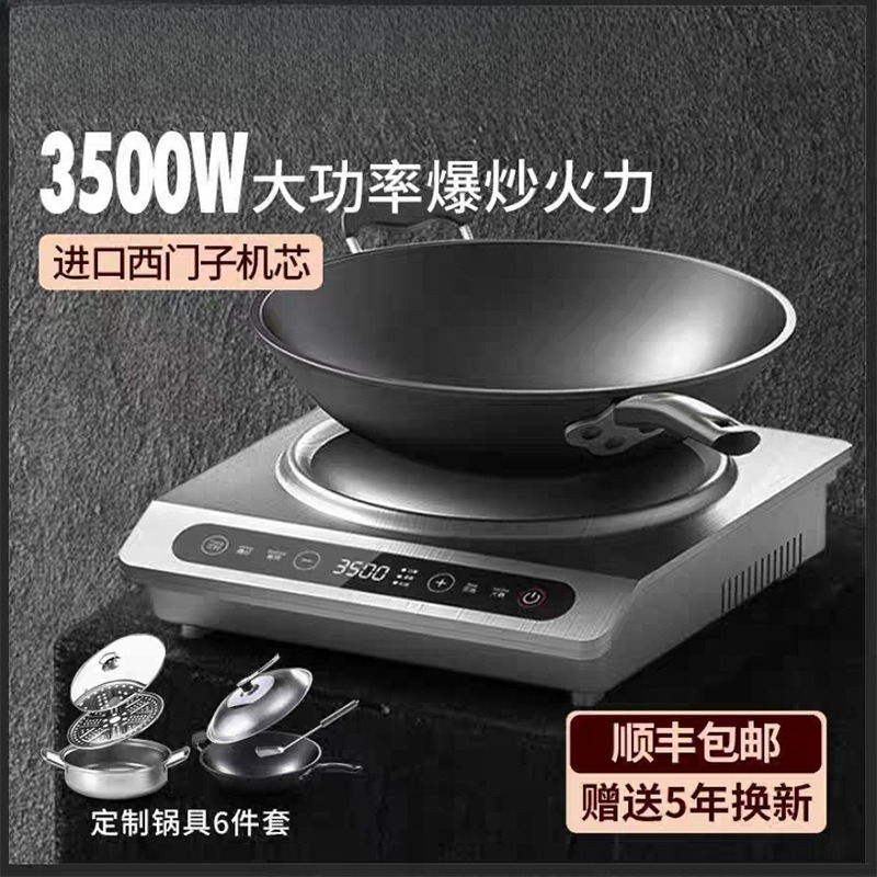 Fogão de Indução Comercial de  - Induction Cooker avaliação e preço