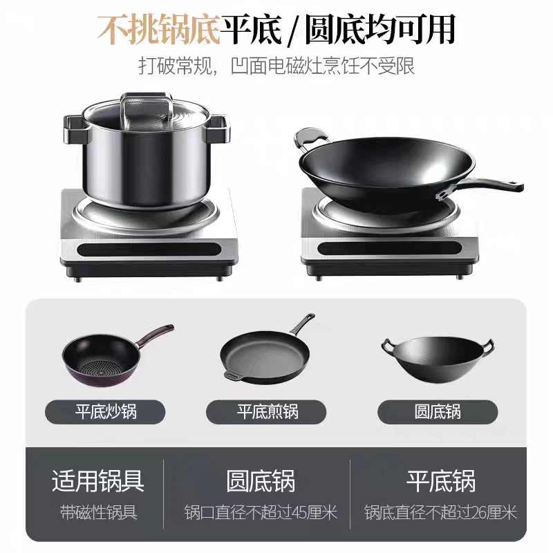 Fogão de Indução Comercial de  - Induction Cooker avaliação e preço