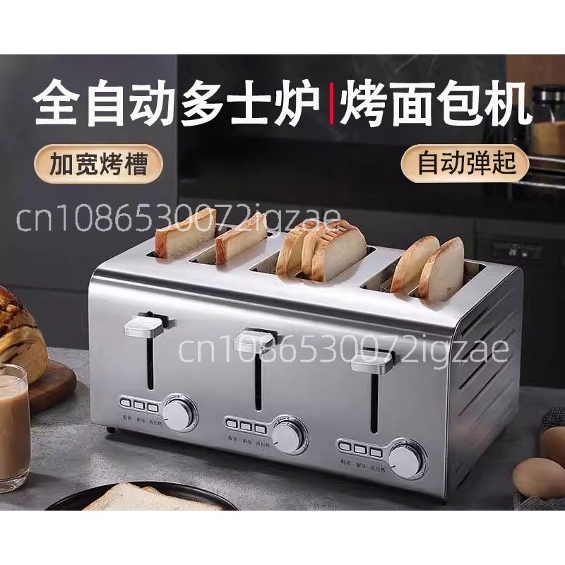 Torradeira comercial de aço in - Toaster avaliação e preço