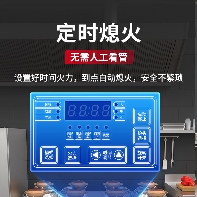 Fogão a Gás Comercial Rotativo - Rice Cooker avaliação e preço